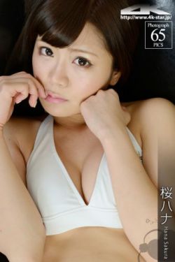 加勒比女海盗3